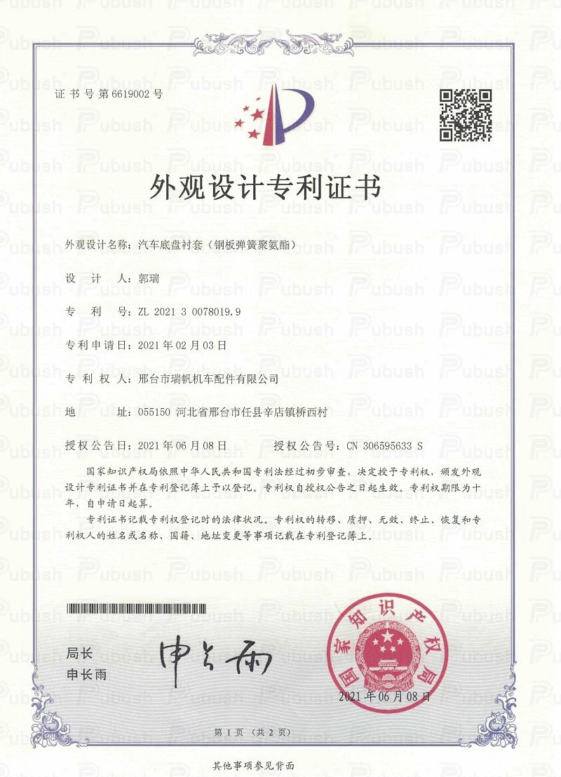page-800-1108